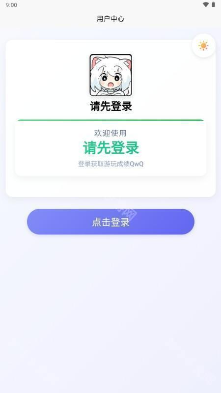 EasyMai舞萌查分工具