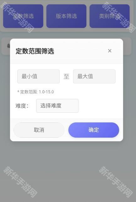 EasyMai舞萌查分工具