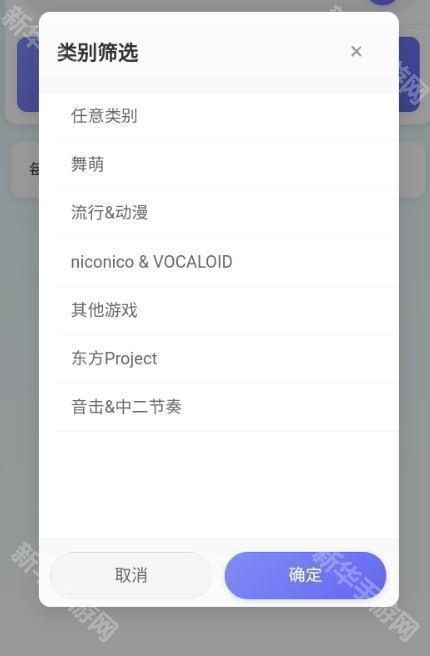 EasyMai舞萌查分工具