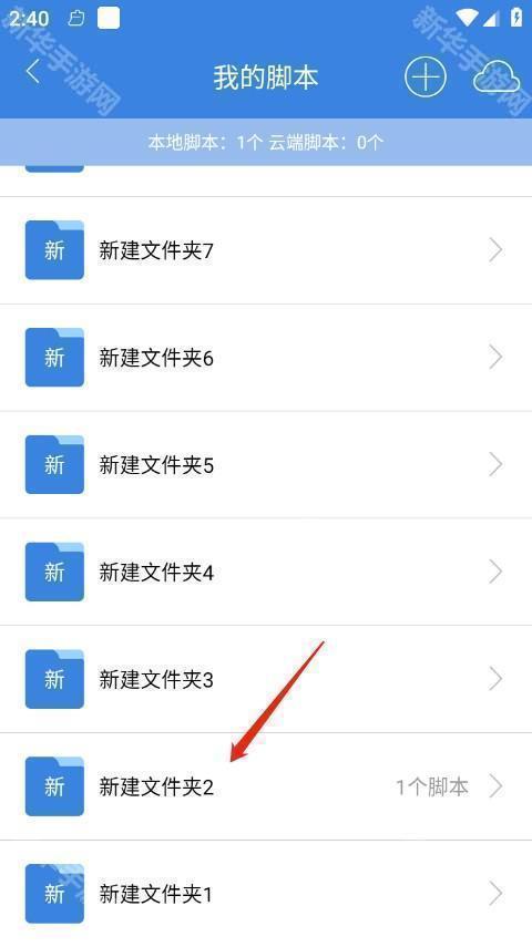 按键精灵手机版