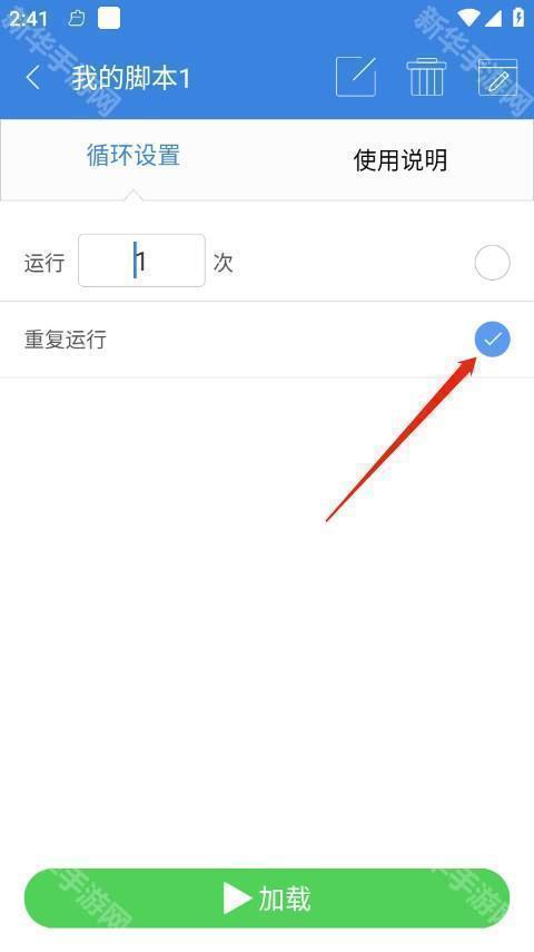 按键精灵手机版