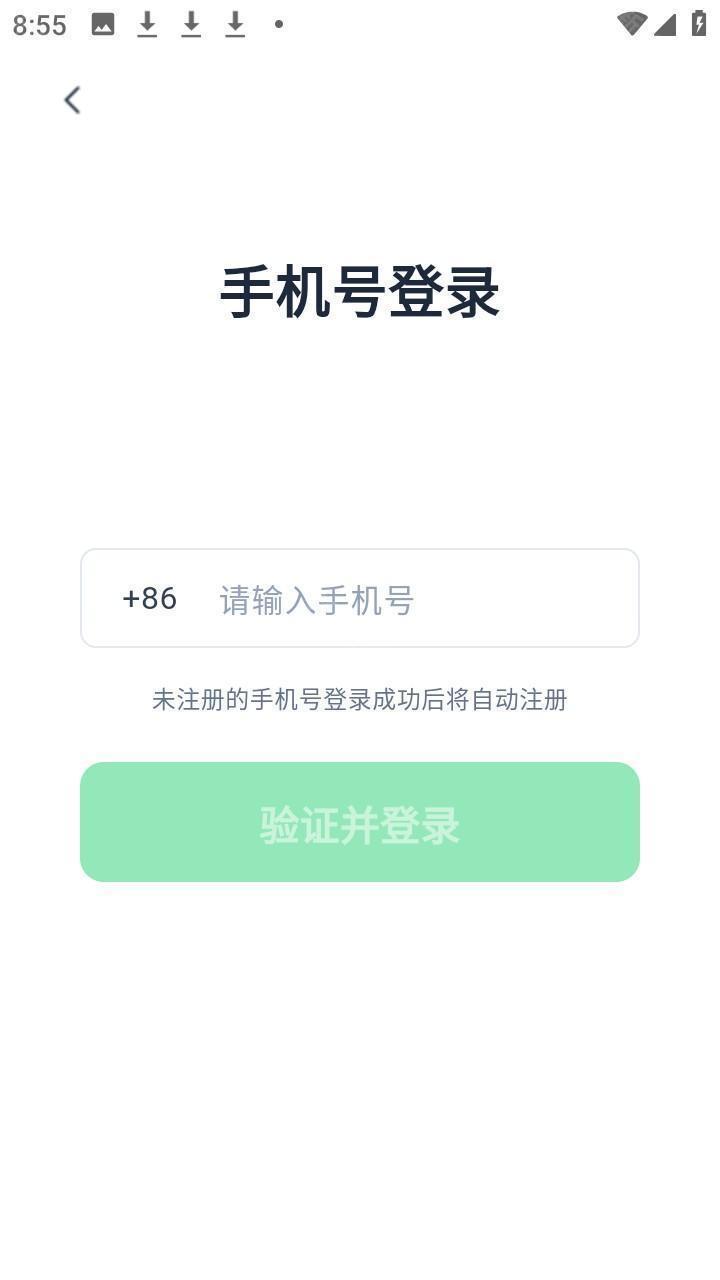 猎豹元气ai bot手机版app下载-元气ai bot助手软件官方版下载