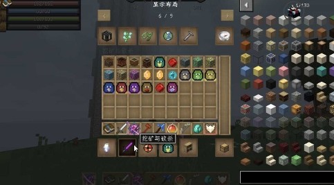 我的世界挖矿与砍杀模组