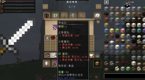 我的世界挖矿与砍杀模组