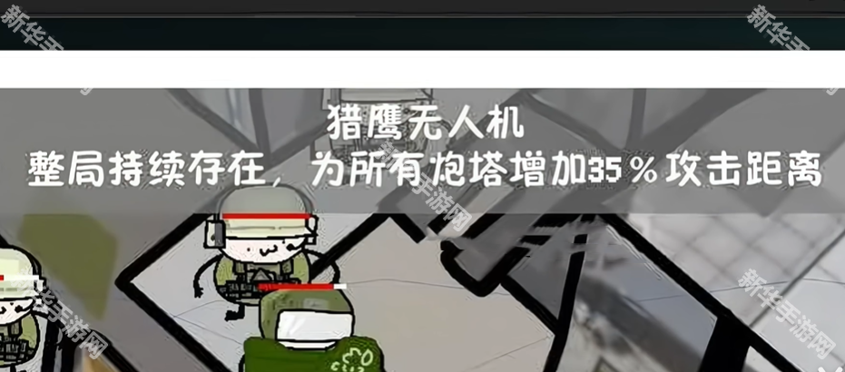 堵桥塔防自制版