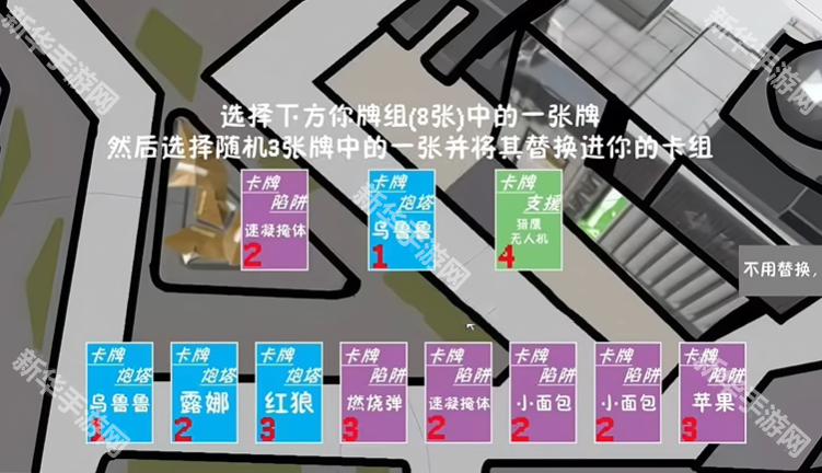 堵桥塔防自制版