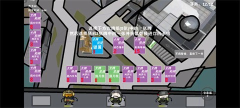 三角洲堵桥塔防截图4