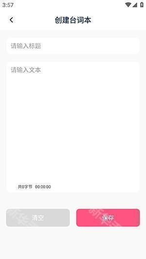 青创资讯助手APP官方下载安卓版-青创资讯助手软件免费下载手机版v1.2