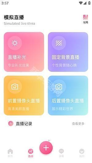 青创资讯助手APP官方下载安卓版-青创资讯助手软件免费下载手机版v1.2