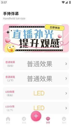 青创资讯助手APP官方下载安卓版-青创资讯助手软件免费下载手机版v1.2