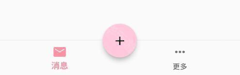 momotalk桃信对话生成器app下载-momotalk桃信二创软件最新版下载