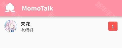 momotalk桃信对话生成器app下载-momotalk桃信二创软件最新版下载