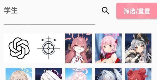 momotalk桃信对话生成器app下载-momotalk桃信二创软件最新版下载