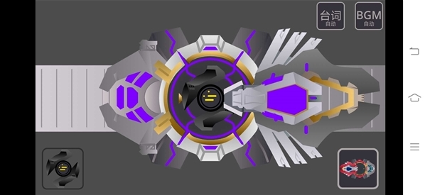 超限斗神模拟器