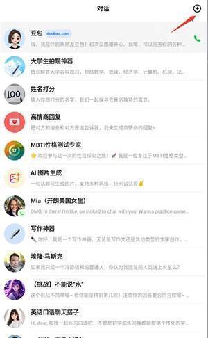 逗鲍卸甲版安装包下载最新版-逗鲍AI卸甲最新版下载免费版v12.3.0