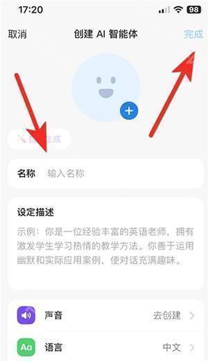 逗鲍卸甲版安装包下载最新版-逗鲍AI卸甲最新版下载免费版v12.3.0