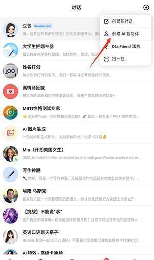 逗鲍卸甲版安装包下载最新版-逗鲍AI卸甲最新版下载免费版v12.3.0