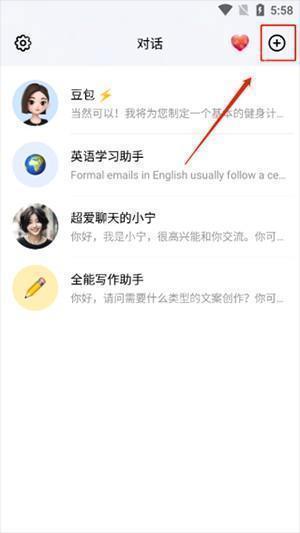 逗鲍卸甲版安装包下载最新版-逗鲍AI卸甲最新版下载免费版v12.3.0
