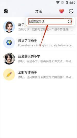 逗鲍卸甲版安装包下载最新版-逗鲍AI卸甲最新版下载免费版v12.3.0