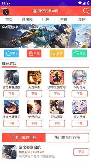 腕上搜索手表版下载最新版-腕上搜索手表版apk下载安装免费版v1.0