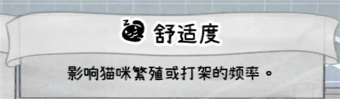 喵喵的结合手机版