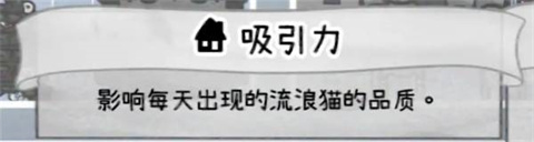 喵喵的结合手机版