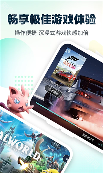 小叨云游无限时长