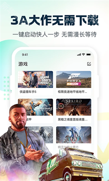 小叨云游无限时长