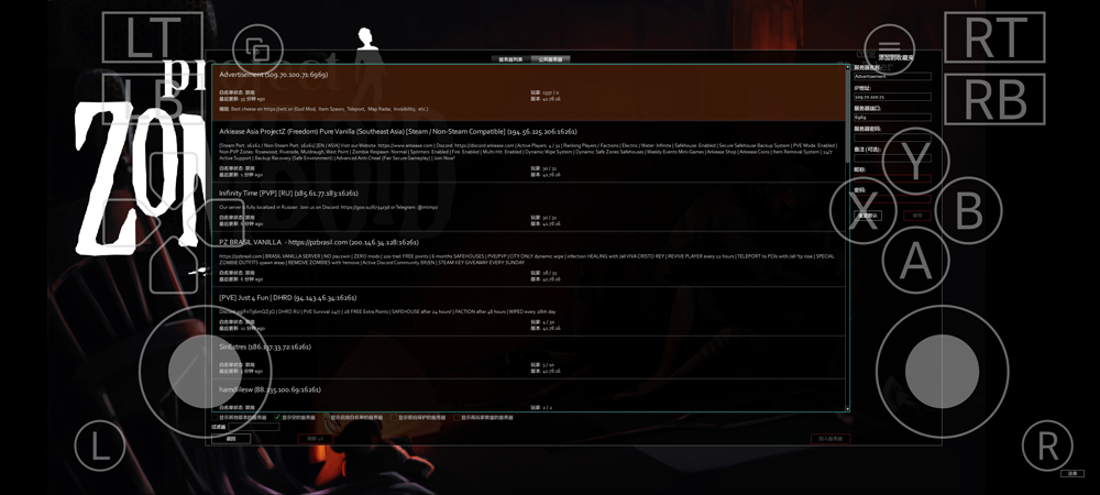 僵尸毁灭工程b42