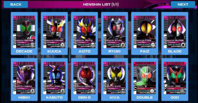 假面骑士帝骑模拟器1.25版截图3