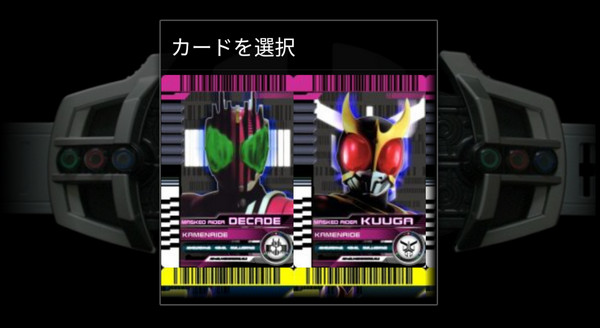 假面骑士帝骑模拟器1.25版