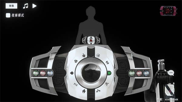 假面骑士帝骑模拟器