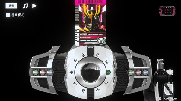 假面骑士帝骑模拟器