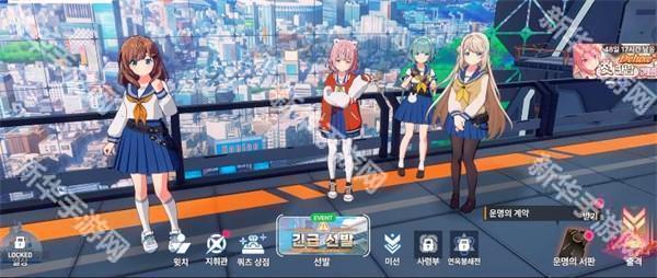 天界地狱韩服版