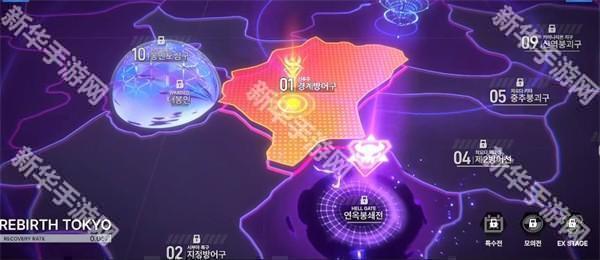 天界地狱韩服版