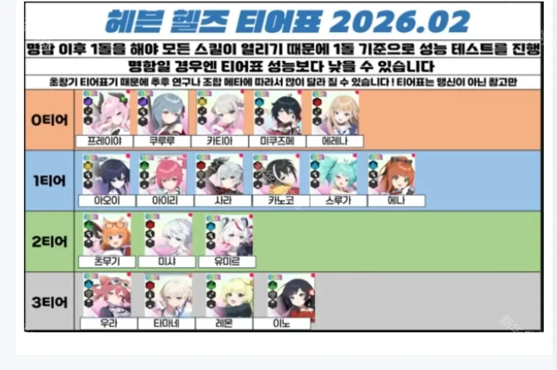 天界地狱国际服