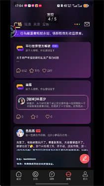 平行世界ai女友