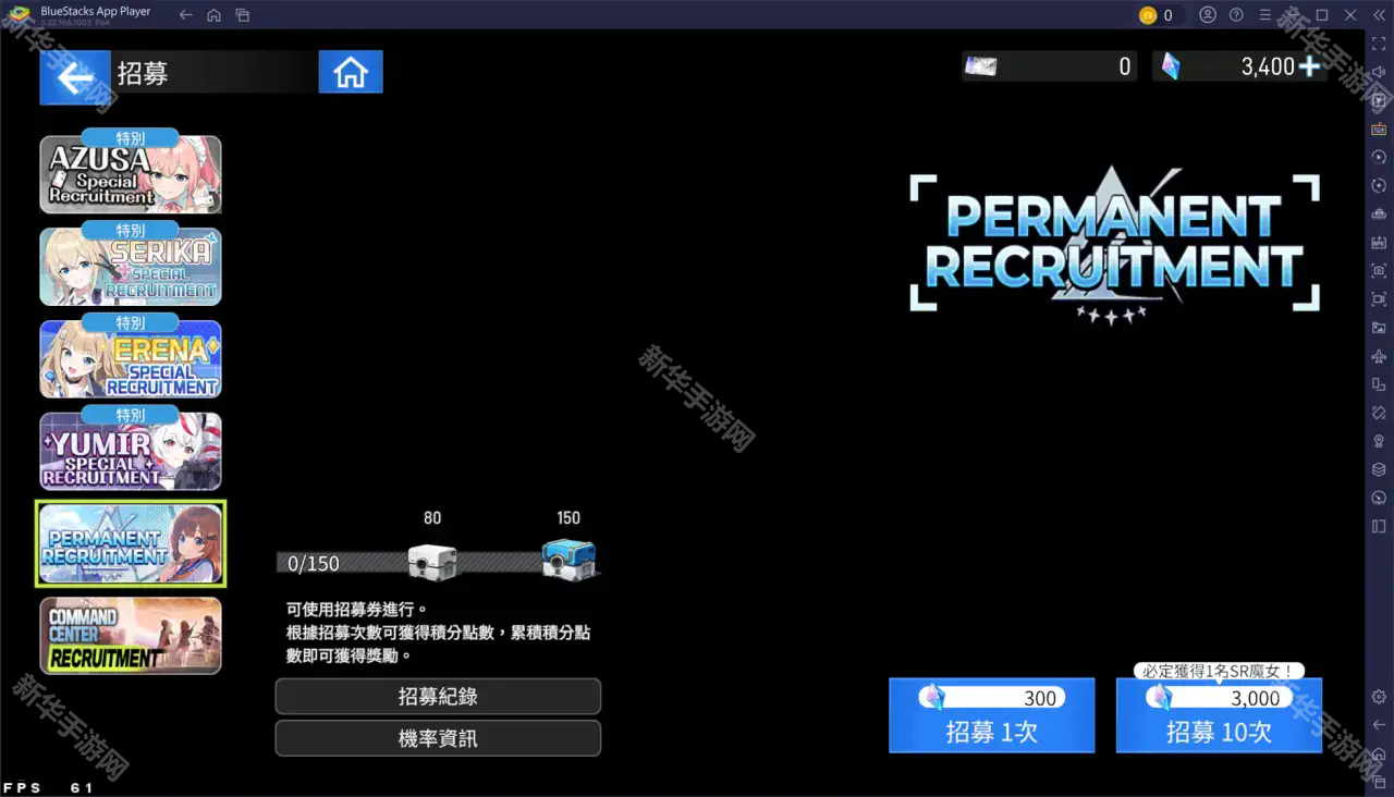 天界地狱官方版