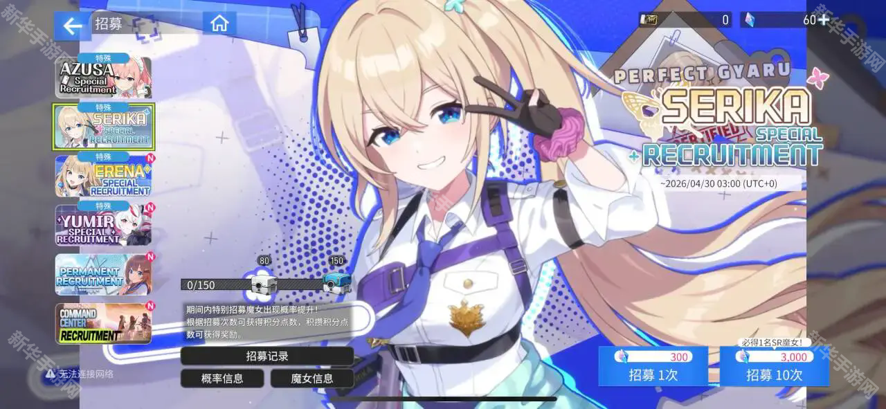 天界地狱官方版