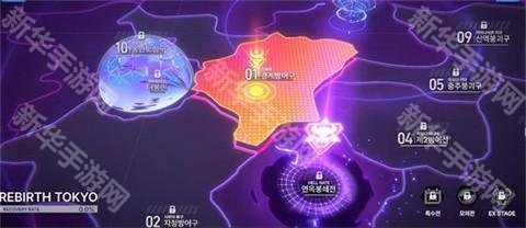 天界地狱国际服