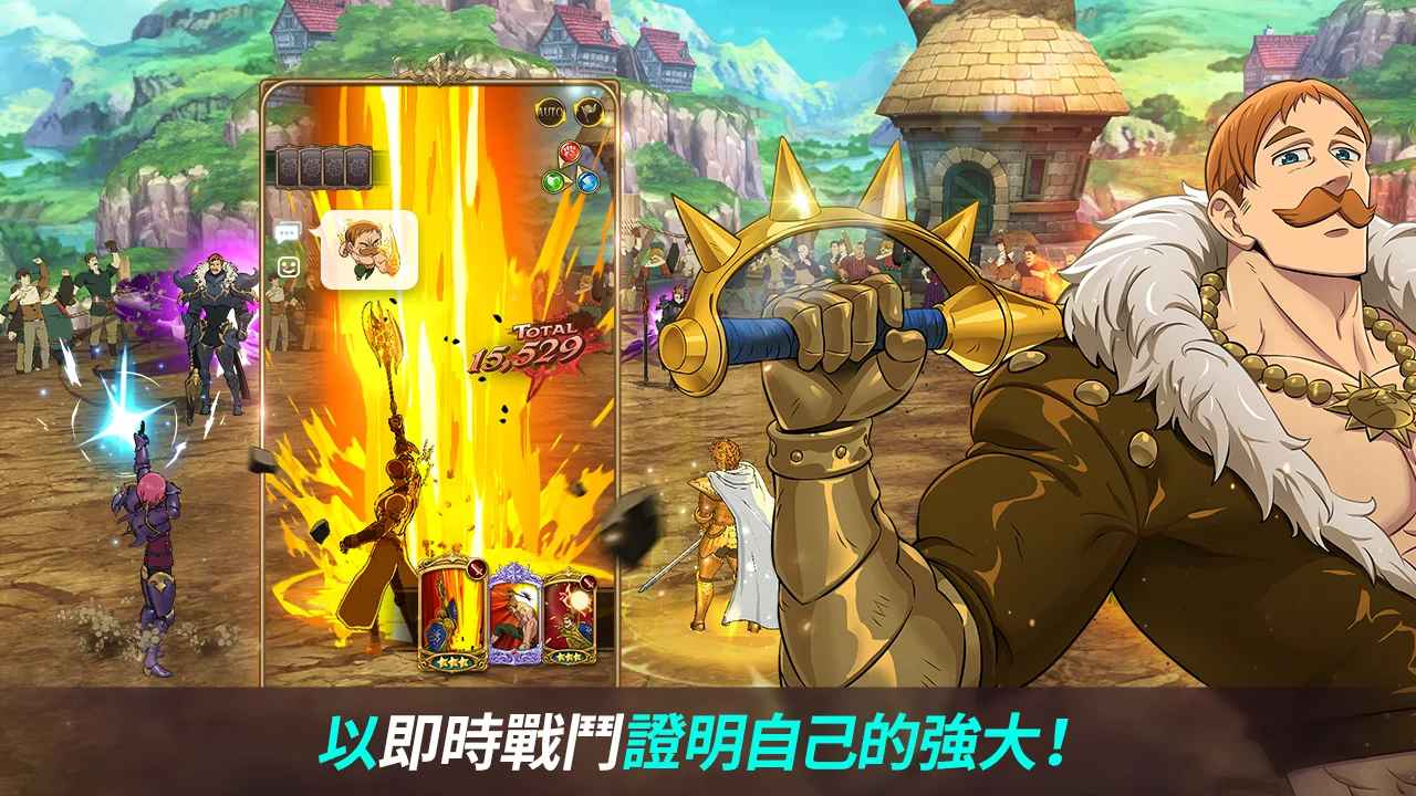 七大罪起源正式版