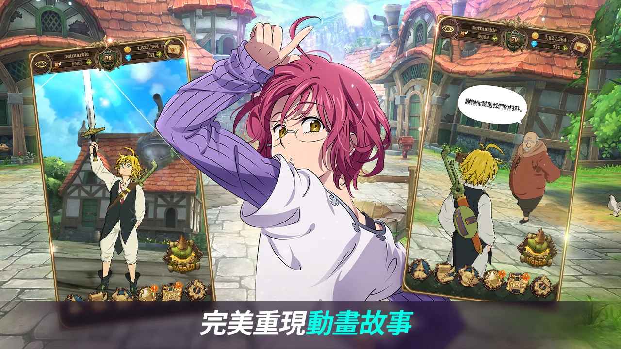 七大罪起源正式版