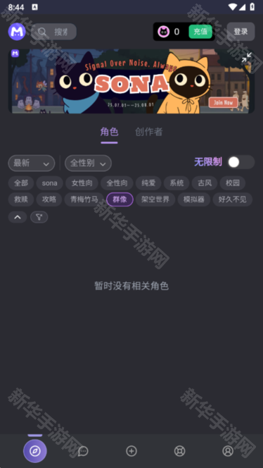 mufyai无限猫粮版