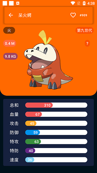 破壳萌图鉴最新版