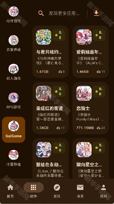 鹿谷社区2026最新版