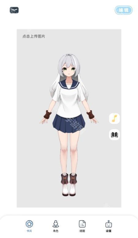 绮梦的桌灵官方正版