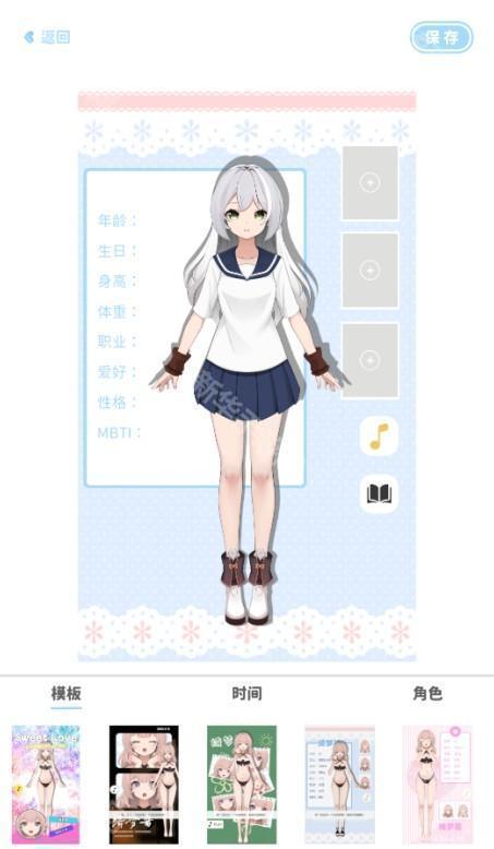 绮梦的桌灵官方正版