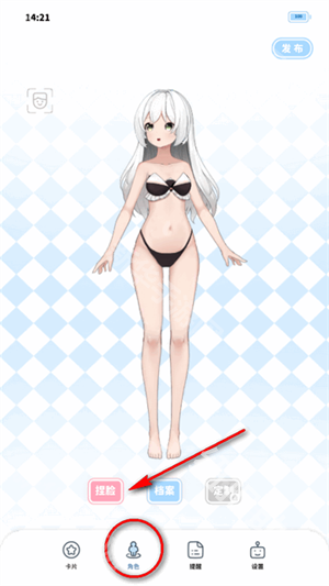 绮梦的桌灵最新版