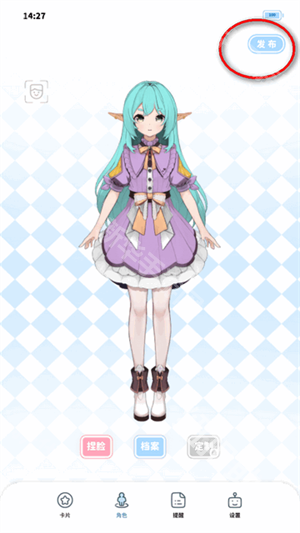 绮梦的桌灵最新版