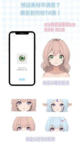 绮梦的桌灵最新版